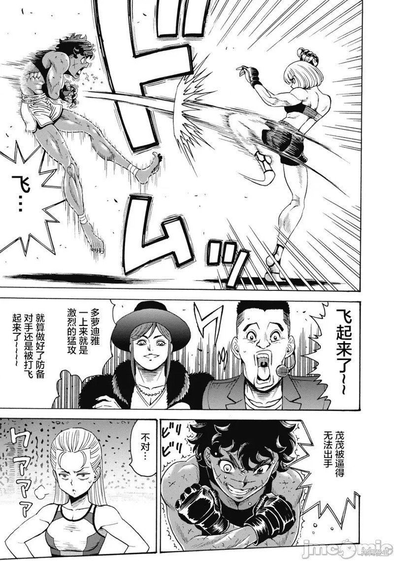 第57话