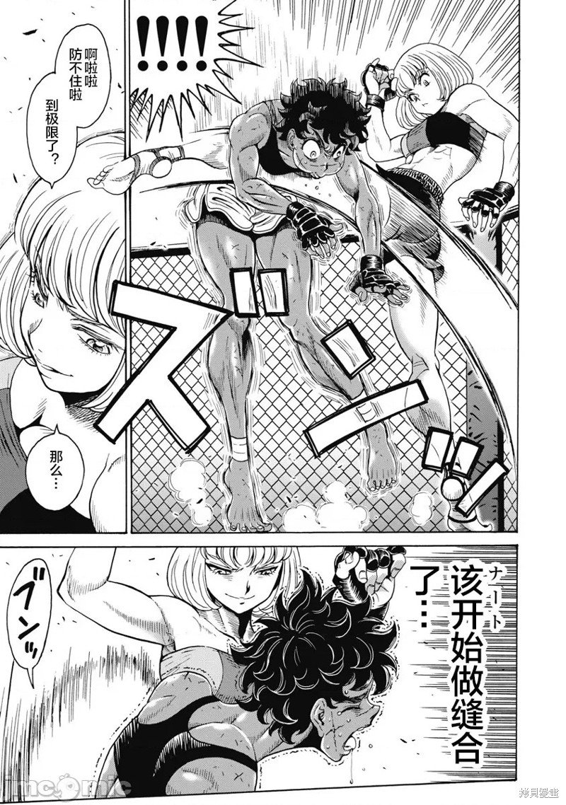 第57话
