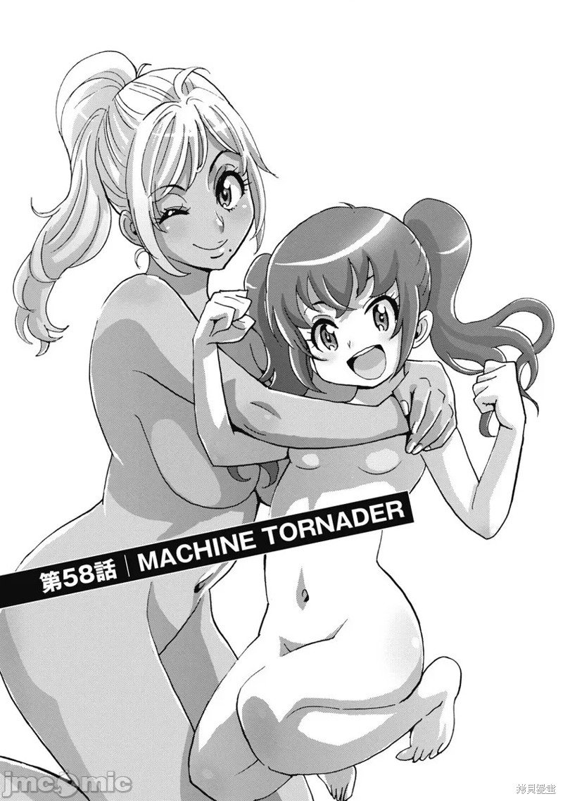 第58话