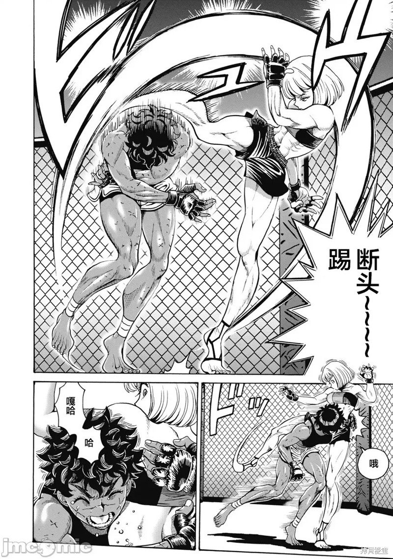 第58话