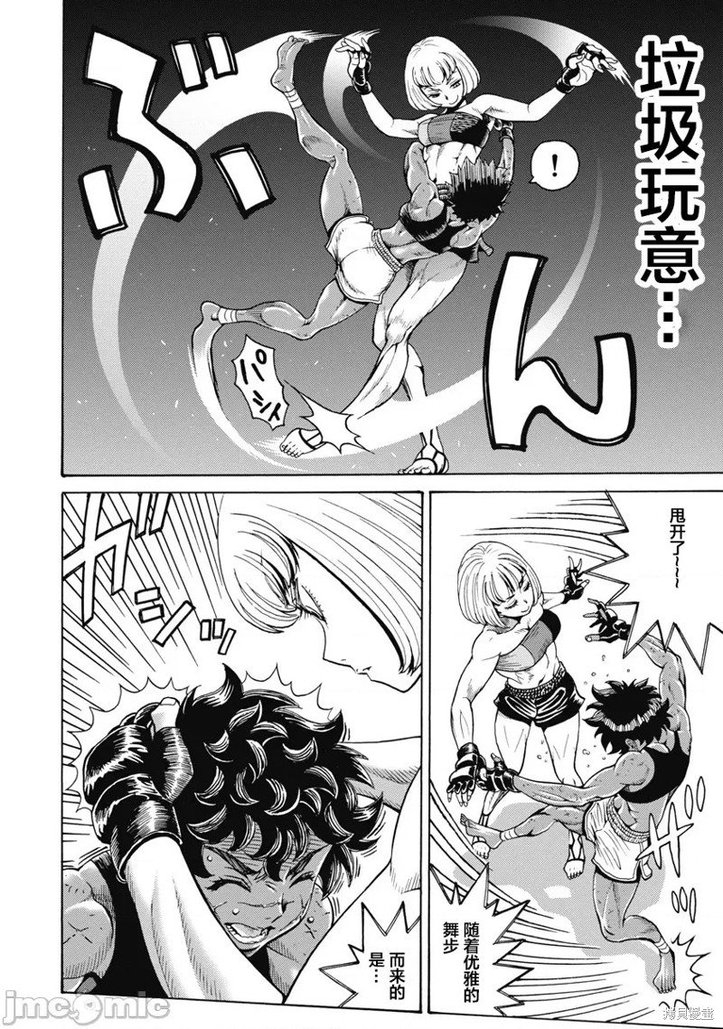 第58话