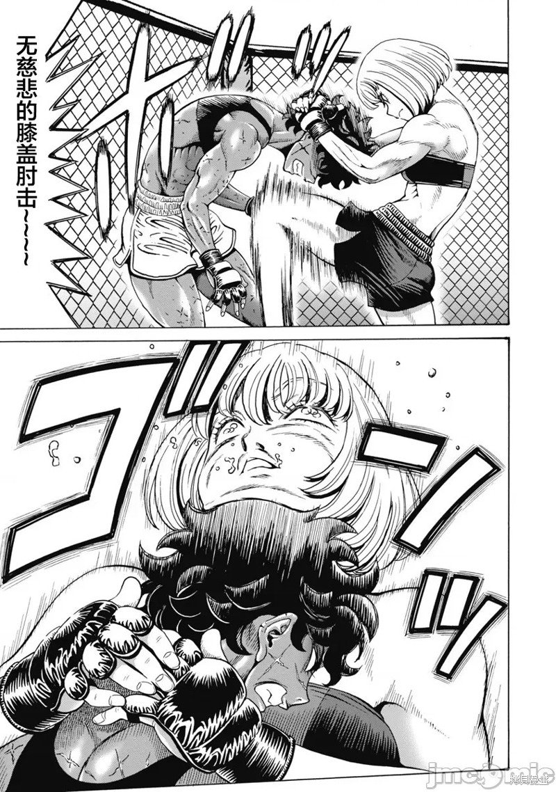 第58话