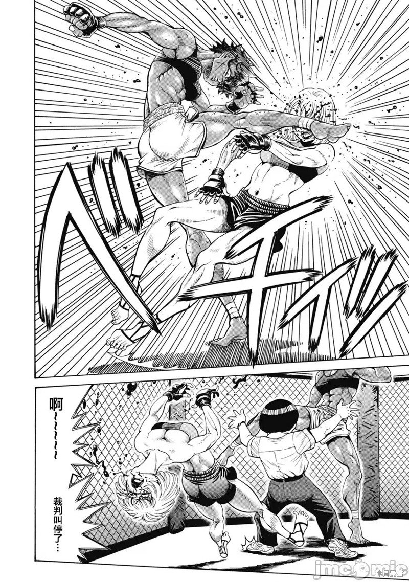 第58话