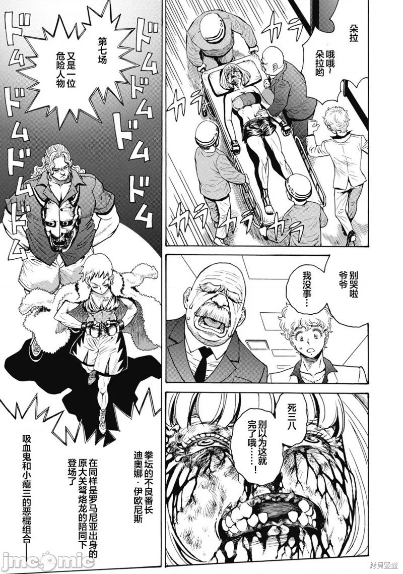 第58话