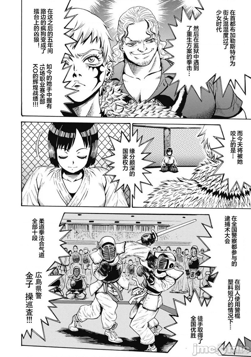 第58话