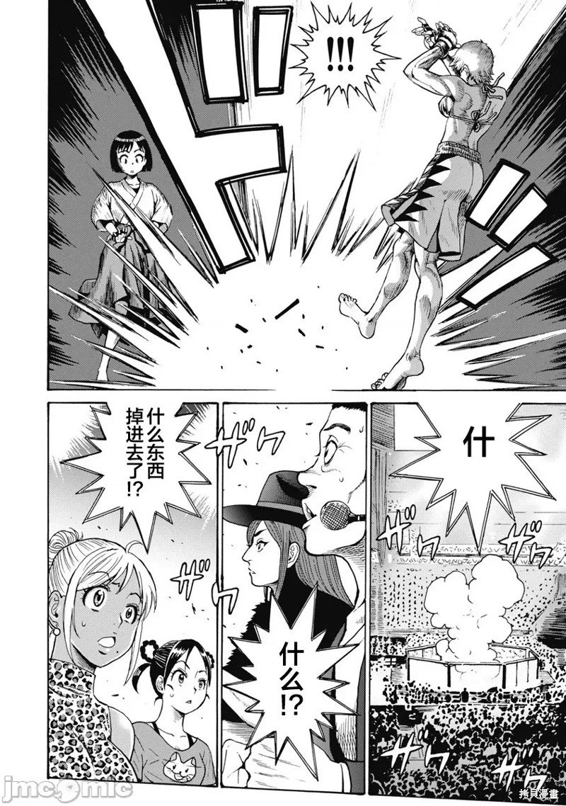 第58话