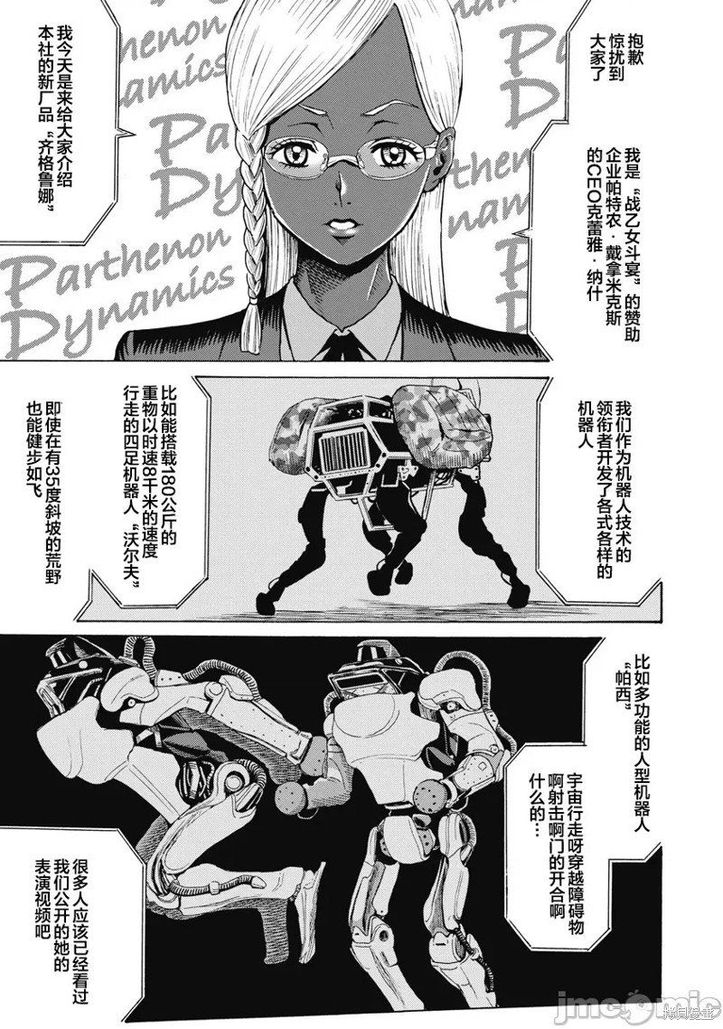 第58话