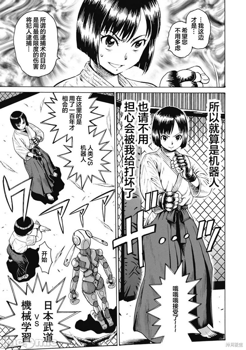第58话