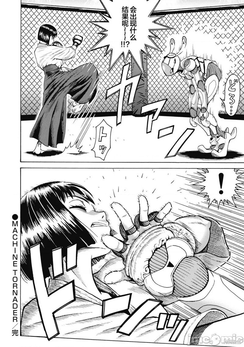 第58话