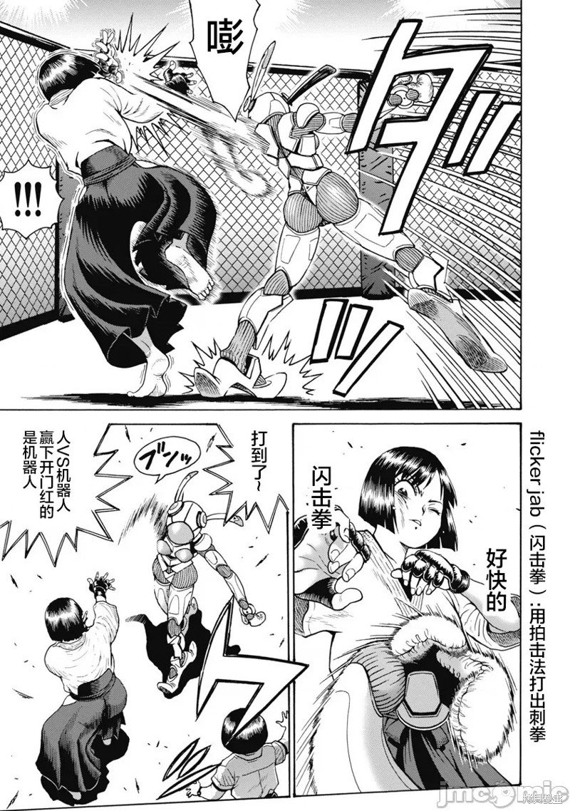 第59话