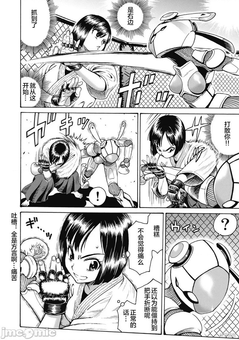 第59话