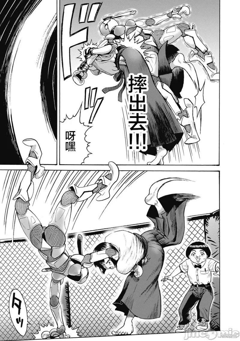 第59话