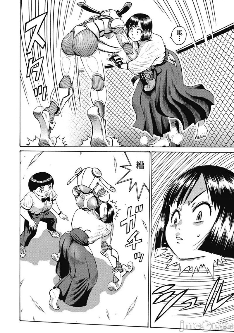 第59话