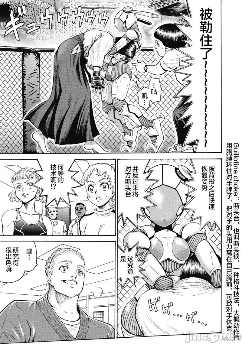 第59话