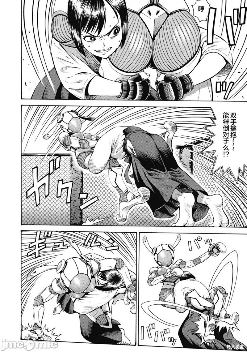 第59话