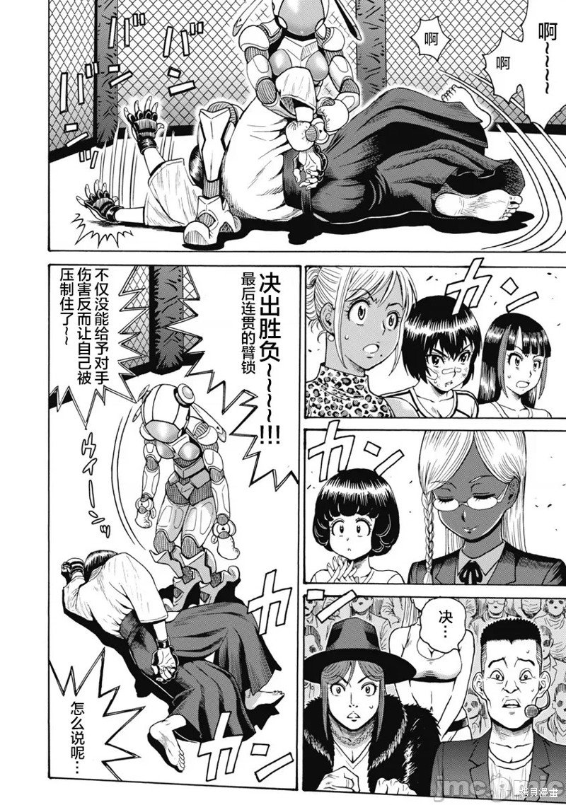第59话