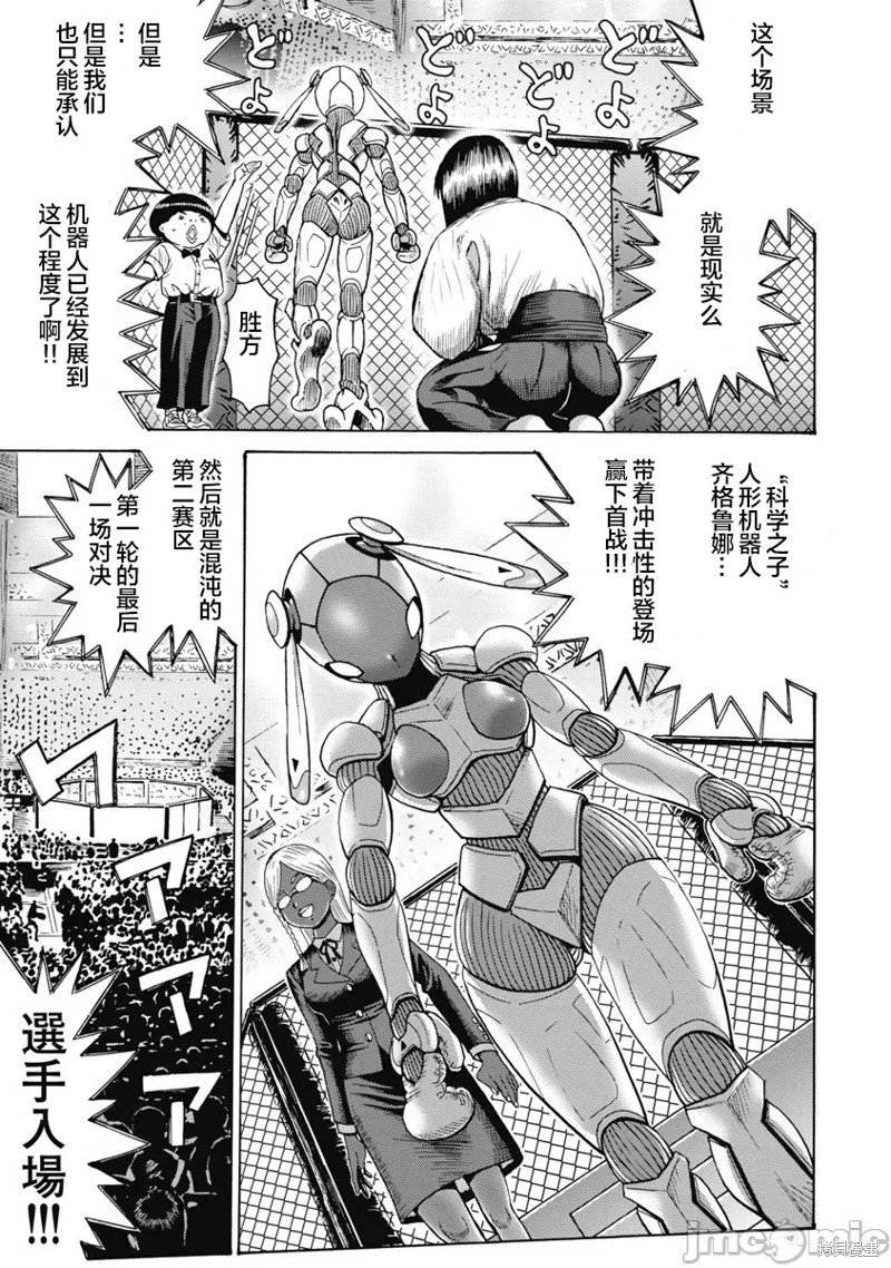 第59话