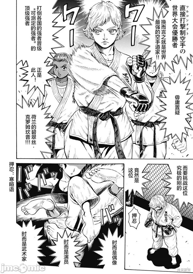 第59话