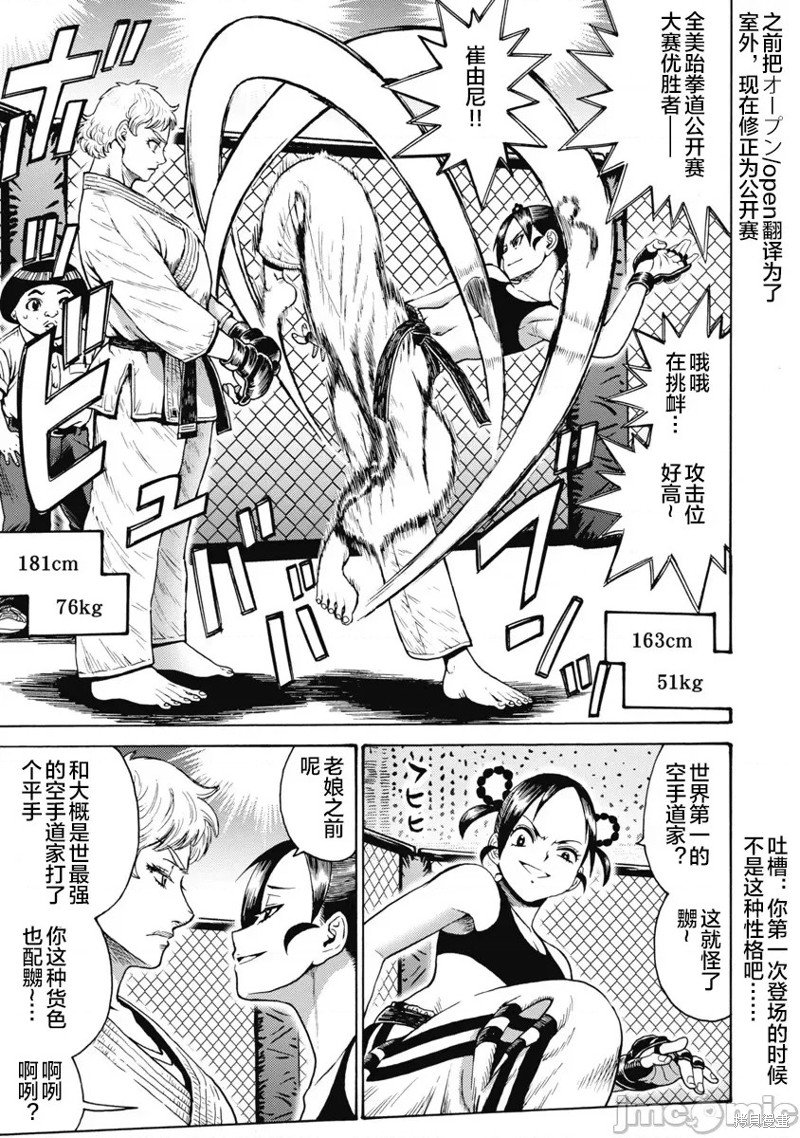 第59话