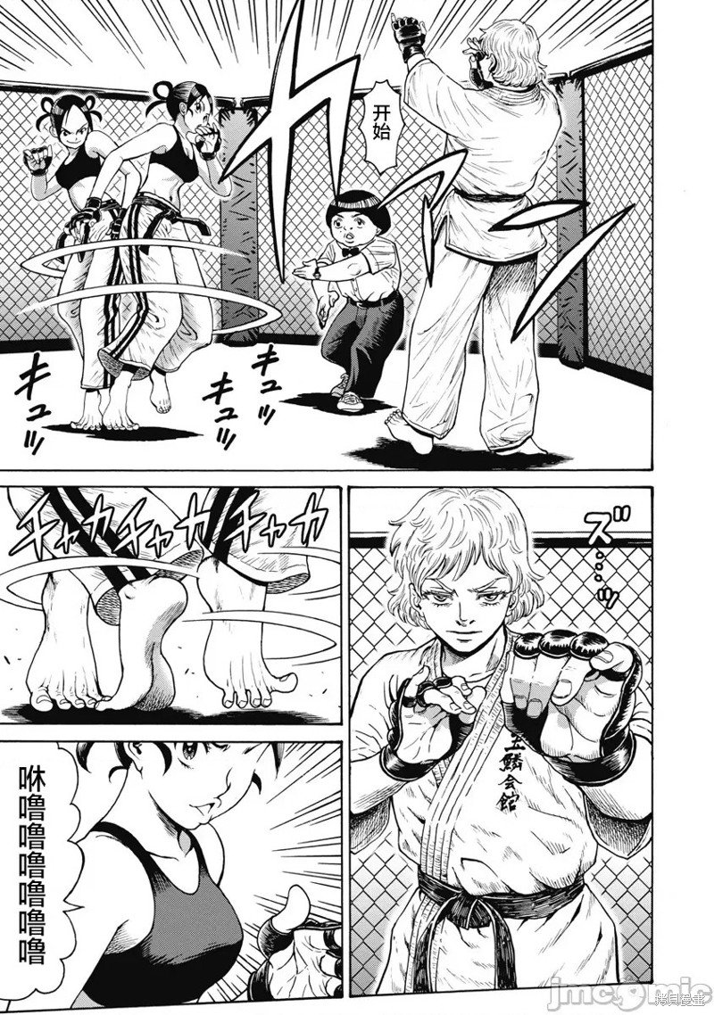 第59话