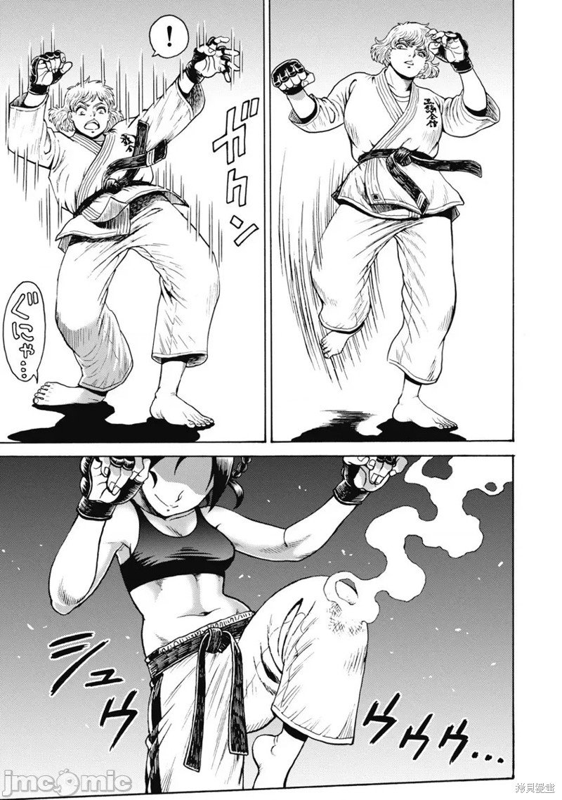 第59话