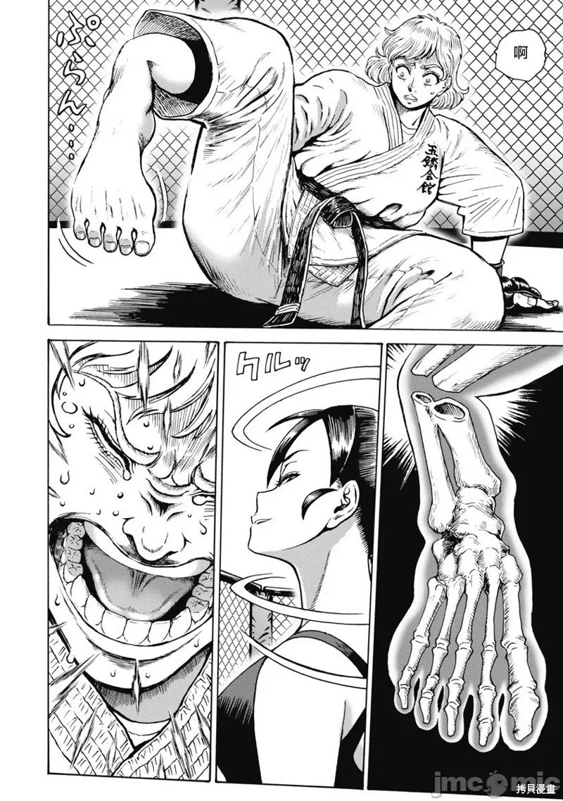 第59话