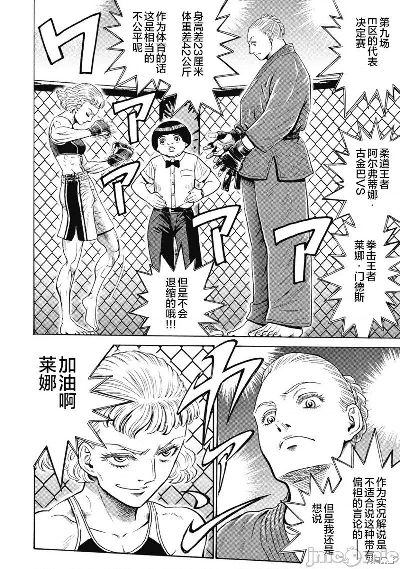 第59话