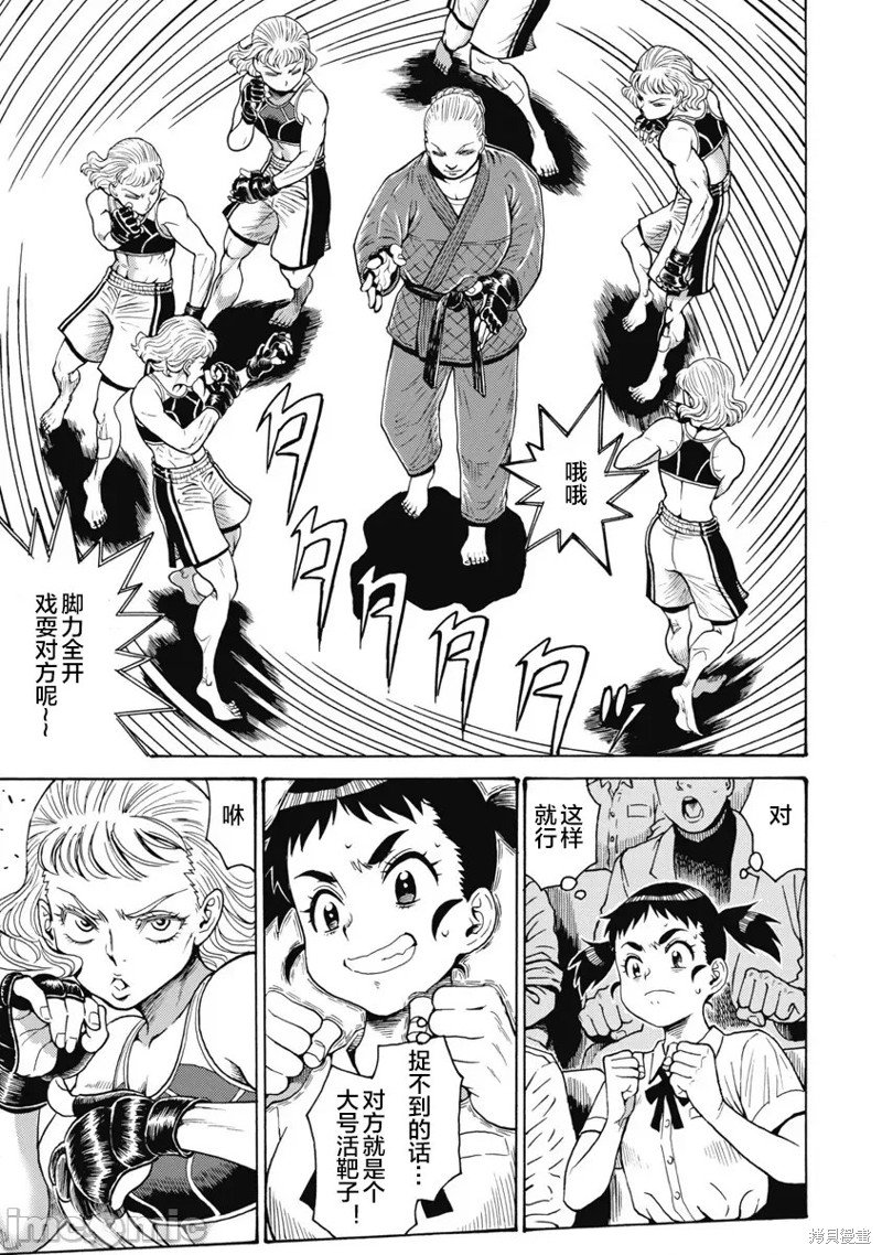 第59话