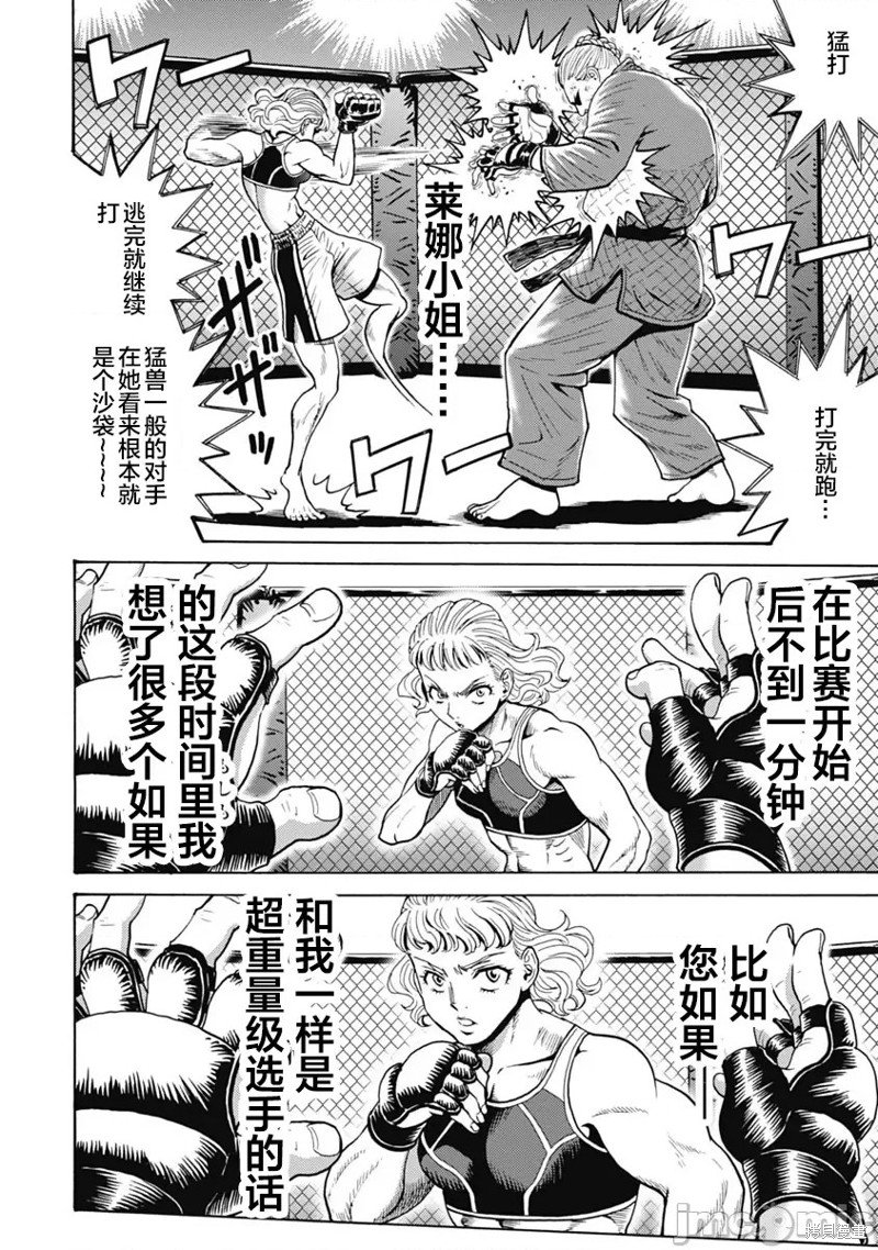 第60话