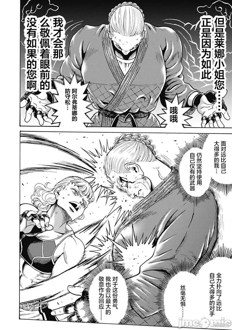 第60话