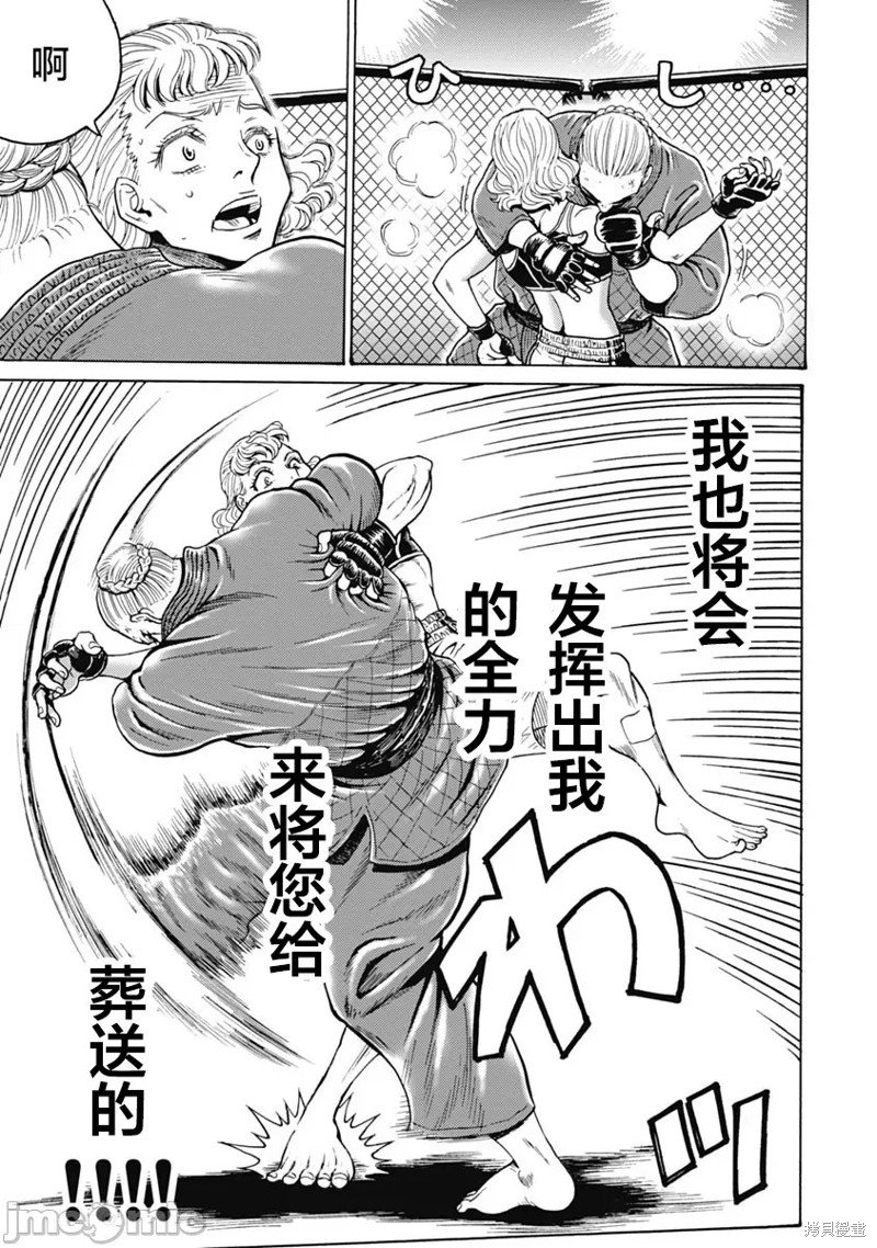第60话