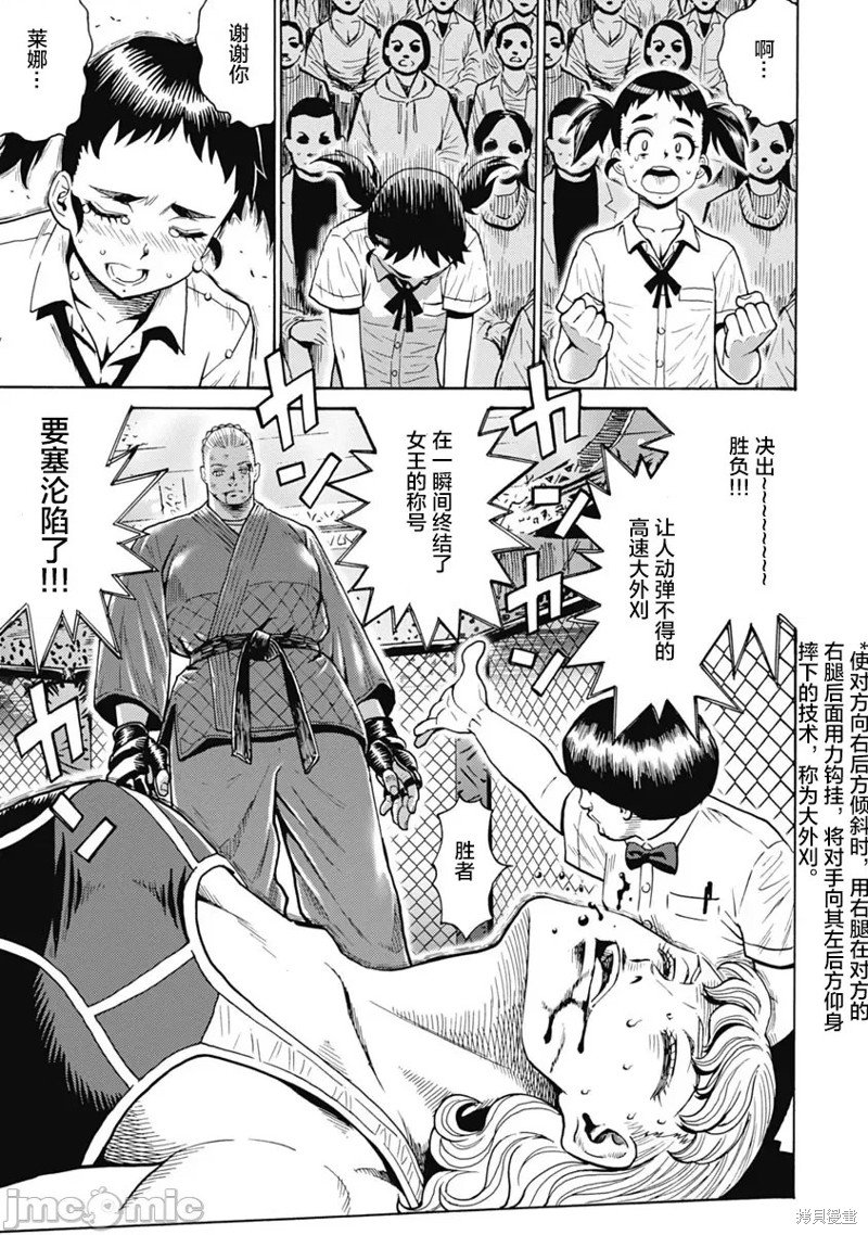 第60话