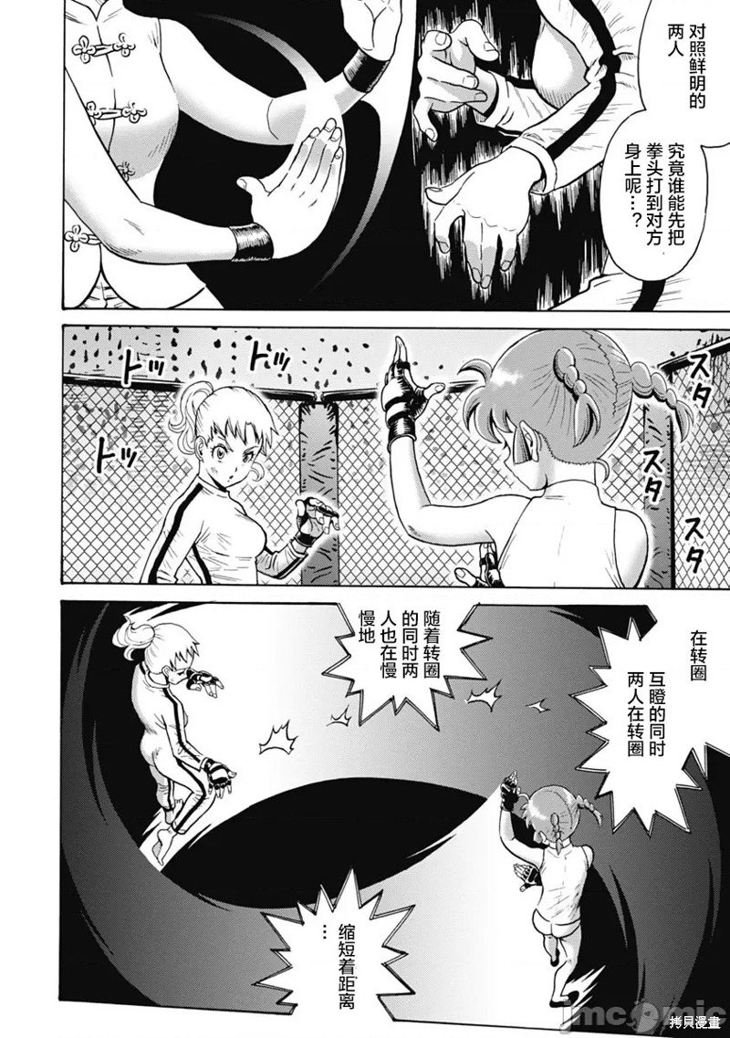 第60话