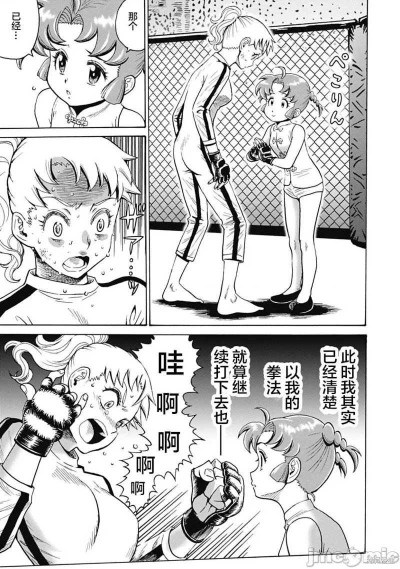 第60话
