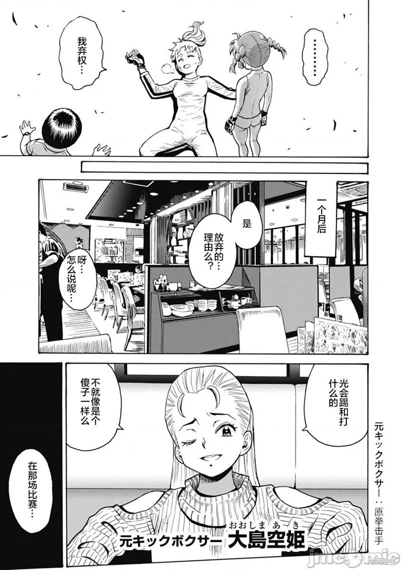 第60话