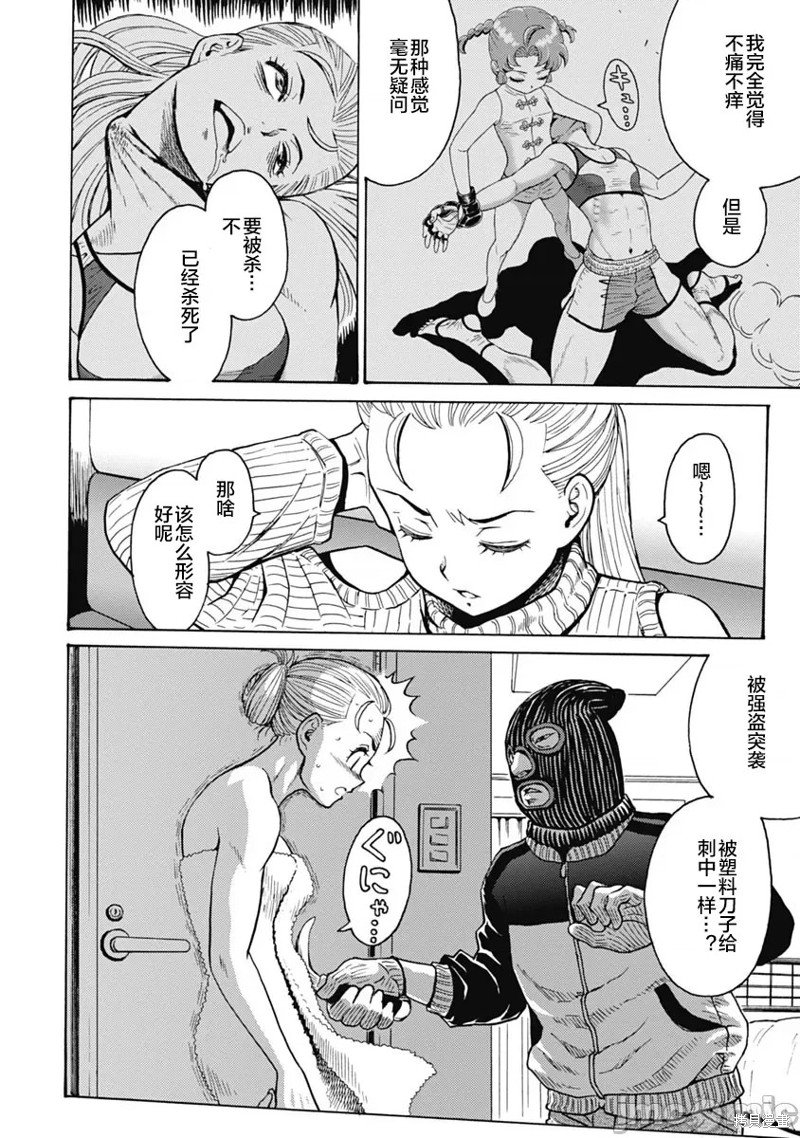 第60话