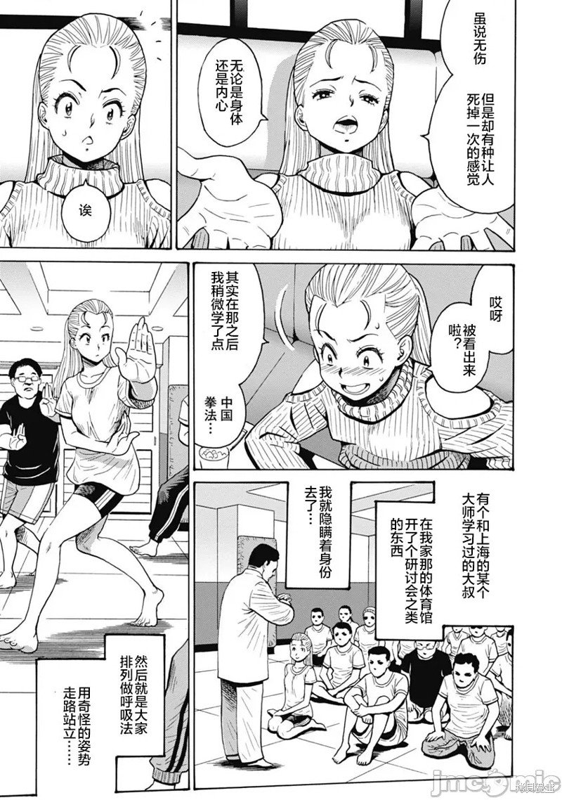 第60话