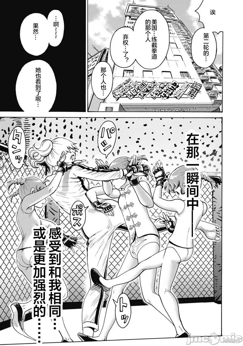 第60话