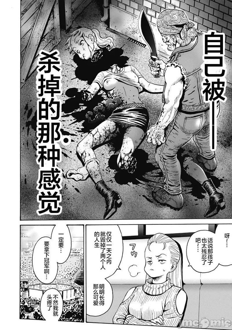 第60话
