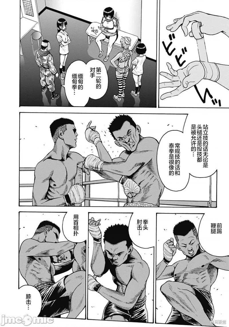 第60话