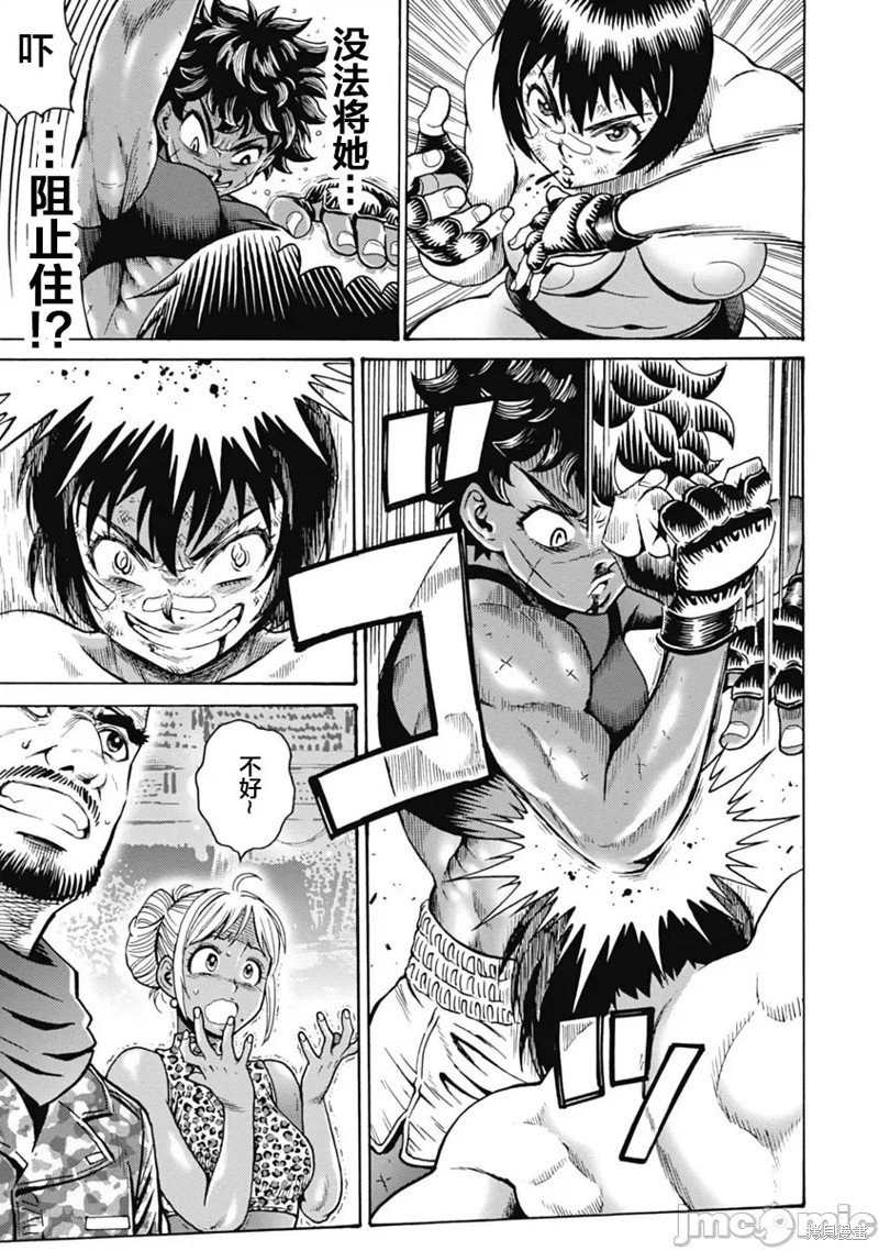 第61话