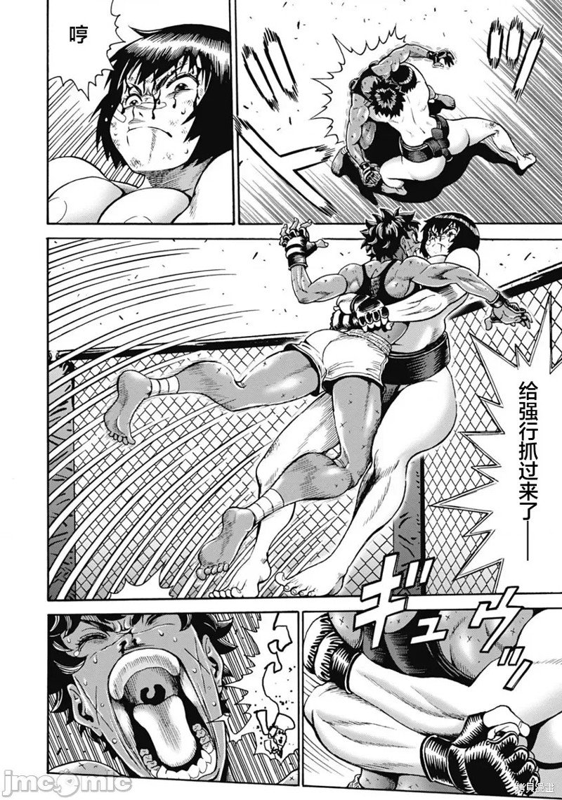 第61话