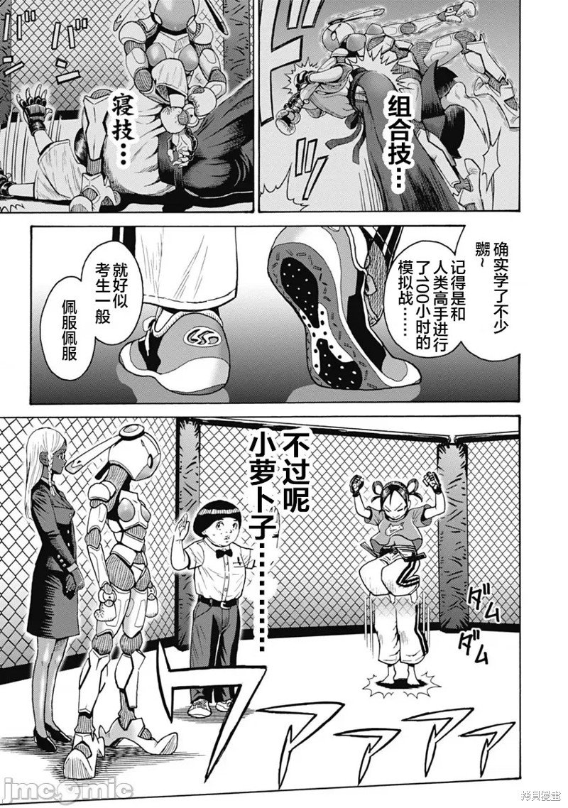 第62话