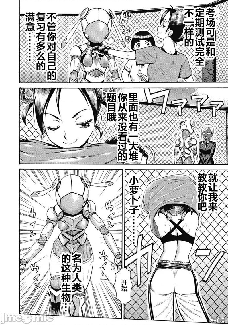 第62话