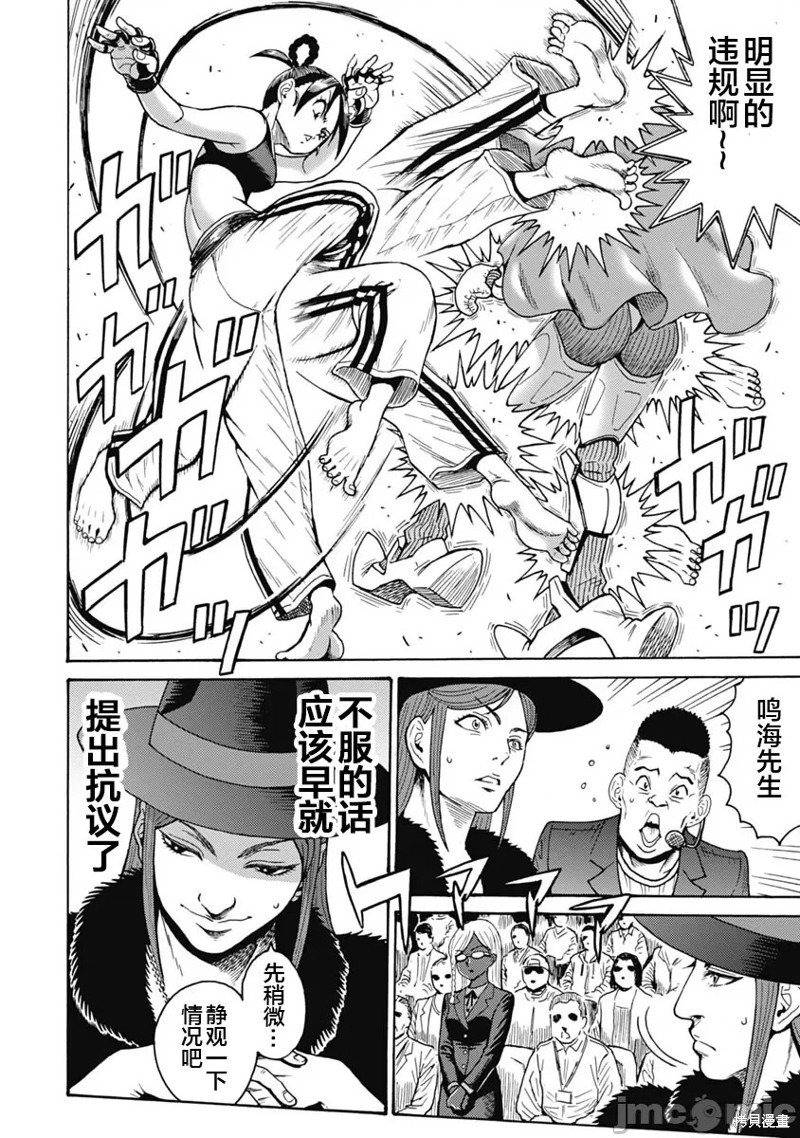 第62话