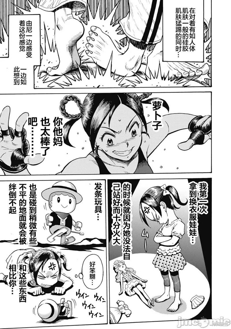 第62话