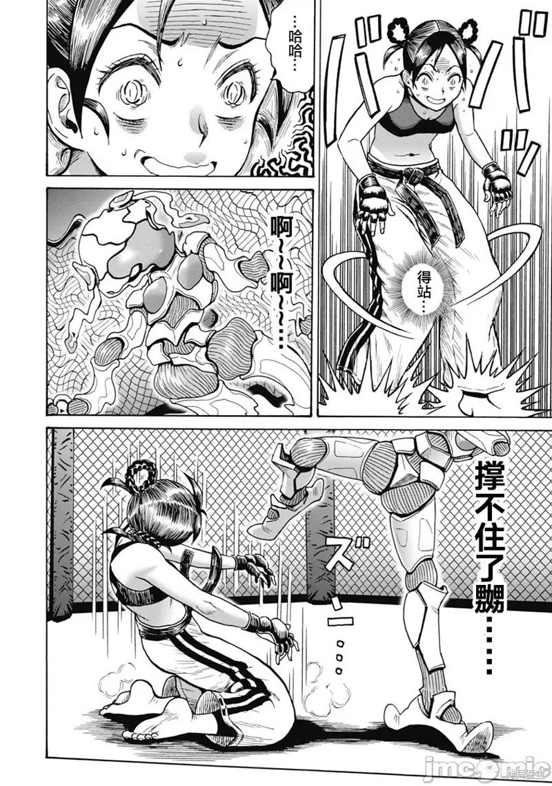 第62话