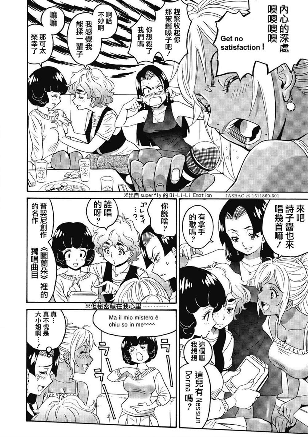 精校版13