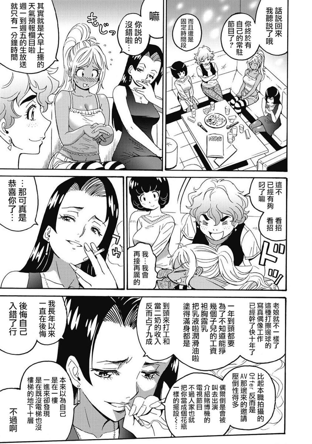 精校版13