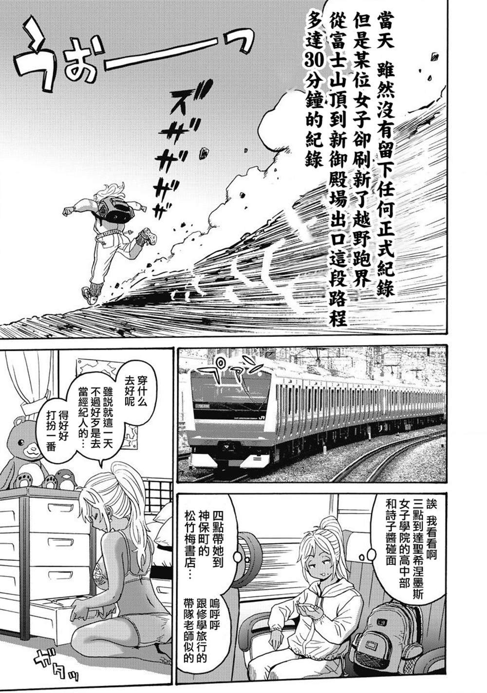 精校版13